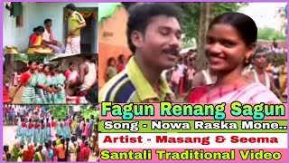 Santali Traditional Video / Nowa Raska Mone.. / Fagun Renang Sagun / Old is Gold