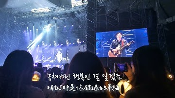 Nflying-flashback【Live中字】