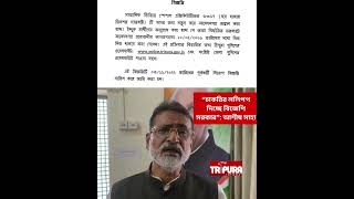 Tripura Congress State President Asish Saha has slammed the BJP government as "Anti-Employment"