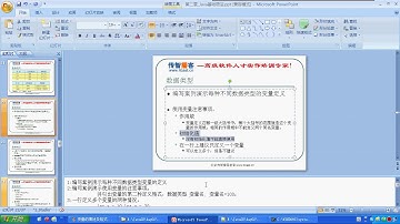 02 20 Java语言基础使用变量的注意事项