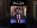 Khamenei Supreme Leader Of Cruelty Hassan Allahyari Shorts 