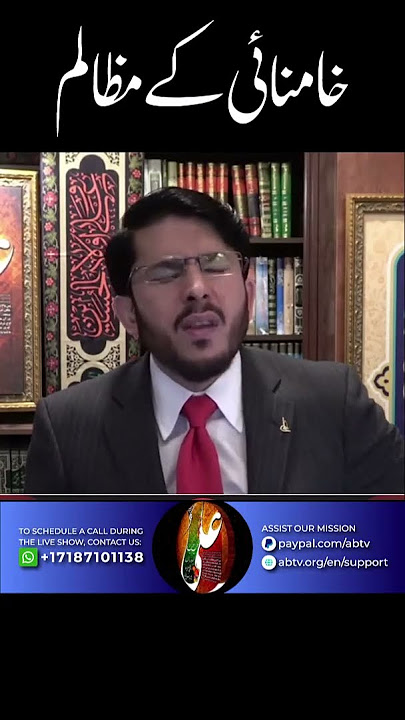 Khamenei Supreme Leader of Cruelty | Hassan Allahyari | #shorts