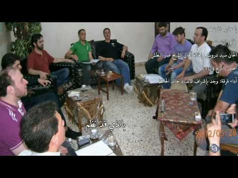 يا عذيب المرشف راست فرقة وجد خالد الحافظ     