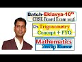 Eklavya-10 Trigonometry-1 (Concept + PYQS) Math By Pardip Kumar