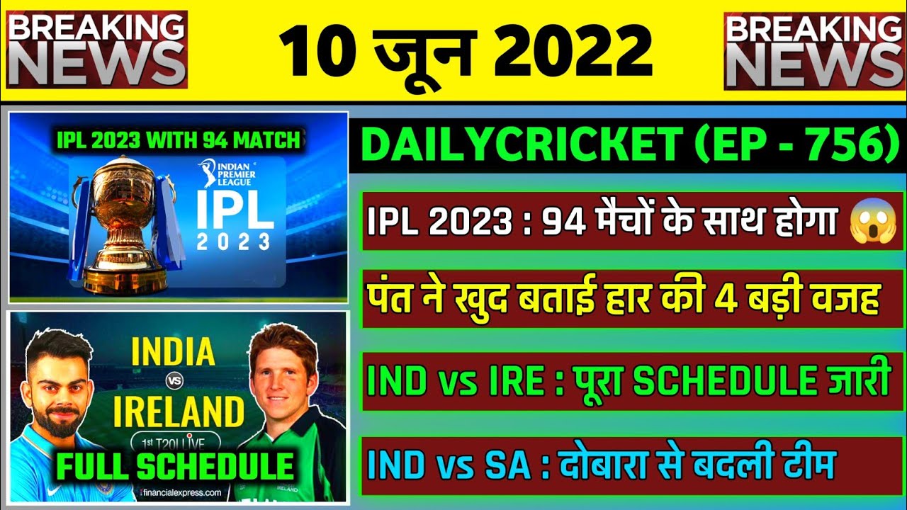 IPL 2023 Live Streaming Tv Channels And Mobile App IPL 202327 Media