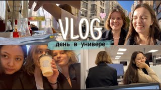 VLOG | День в универе | РХТУ им. Д.И. Менделеева