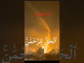 اللهم انصرنا علي أعداءنا