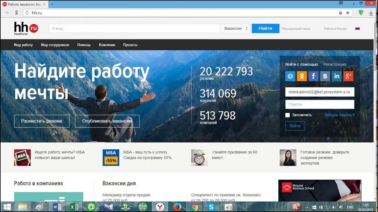 Hh калининград работа. Приглашаем на работу спар. Работа в спар. Фото сотрудников hh. Работа ру калининград.