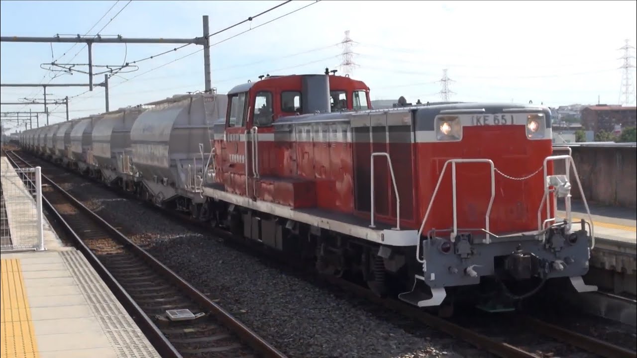 武豊線 上り 衣浦臨海鉄道(碧南線) 5573レ KE65 1(半田埠)+白ホキ12両 緒川駅 通過 2022年9月12日(月)撮影 ...
