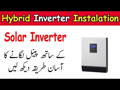 3Kw Solar Hybrid Inverter Panels Installation - YouTube