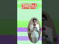う、ふ、ふ、ふ / EPO どうでもいい事を言う曲紹介 #shorts