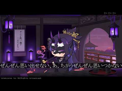 【2026.5.8雑談枠】はじめましての人間さんもそうじゃない人間さんもおばんです/ちょっとだけ雑談