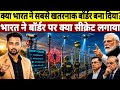 Pakistan Ko Jhatka! India Ki Smart Fencing Border Security Ko Le Gayi Next Level