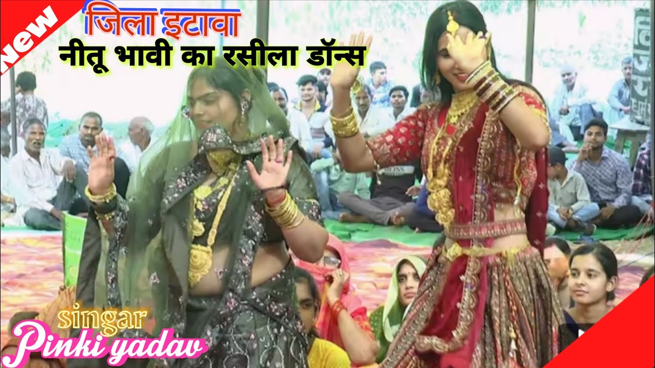 #इस~भावी~जैसा~डॉन्स✓आज तक नहीं~देखा होगा#तेरी~रुनझुन~रुनझुन होय श्याम तेरी बाज रही गायक |पिंकी यादव|