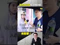花蓮萬里溪堰塞湖遇巴威颱風「恐重演溢流惡夢」？  ⁨@ebcapocalypse   #shorts