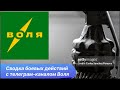 Пределы российского наступления. Кремлю нужен успех любой ценой