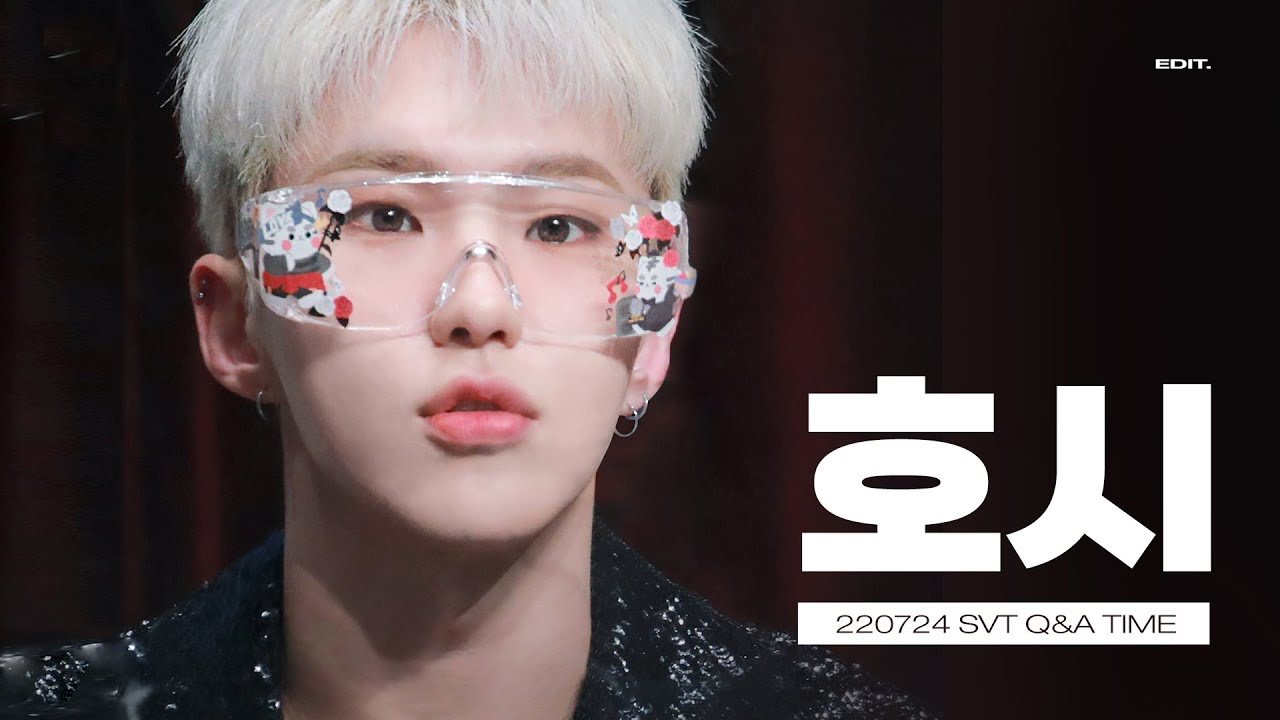 [4k] 220724 세븐틴 대면팬싸 Q&A 타임 (호시 HOSHI FOCUS)