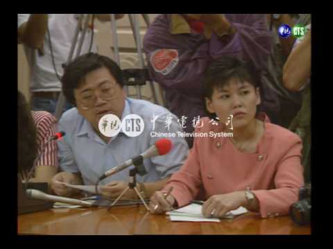 【歷史上的今天】1992.08.17_交通部長簡又新指18標案係立委關說案
