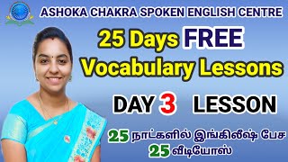 DAY 3 | 25 Days FREE Vocabulary Series | 