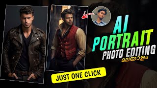 AI GENARATED PORTRAIT PHOTO EDITING | INSTAGRAM TRENDING PHOTO EDITING | PHOTOLAB AI PHOTO EDITING screenshot 2