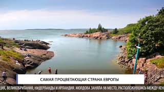 Самая процветающая страна Европы