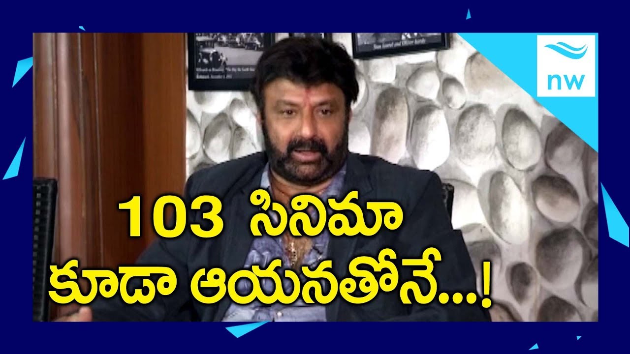 Nandamuri Balakrishna Proudly Announces His 103 Movie with Puri Jagannadh | 