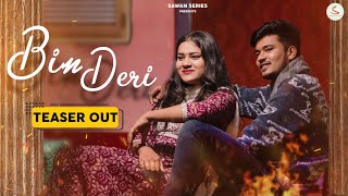 Bin Deri | बिन देरी | Teaser | Mona Verma & Nitin Deshmukh | Rishiraj & Kanchan | Ankit | Cg Songs
