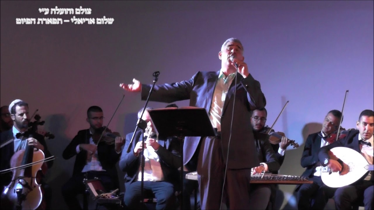 אדון הסליחות החזן משה חבושה ופרקאת אל נור תשע''ח