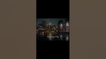 تلاوه خاشعه للشيخ احمد بن طالب