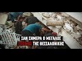 Σαν σήμερα: Ο καταστροφικός σεισμός της Θεσσαλονίκης το 1978 🌍