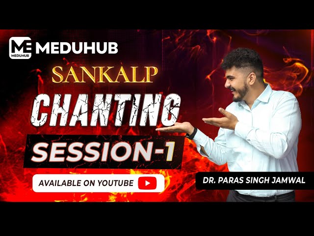 Chanting Session-1 | Dr. Paras | Sankalp | FMGE 2024 class=