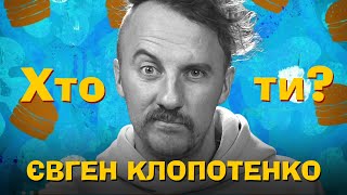 видео: Хто Ти? #34 Євген Клопотенко x Сергій Середа картинка: Хто Ти? #34 Євген Клопотенко x Сергій Середа