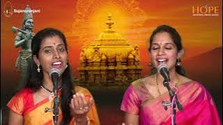 Neevokkadave naku chalu neerajaksha by Tejaswini Chirravuri  and  Kamaraju Ramya Sree || Annamayya