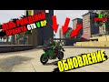 ОБНОВЛЕНИЕ!!! ДЕНЬ РОЖДЕНИЯ ПРОЕКТА GTA 5 RP!!! АКЦИИ Х2 ЗАРПЛАТЫ, МОТОЦИКЛЫ!!! GTA 5 RP SKIDROW!!!