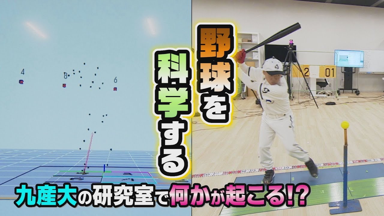 Go for it! Chinen-kun's Road to the Stand-ins, 6th At-Bat 