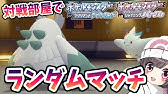 15 ポケモン ダイパリメイク 三犬 スイクン エンテイ ライコウ捕獲するぞ ブリリアントダイヤモンド Switch Youtube