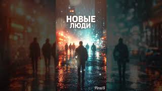 Слушай В Наушниках Для Полного Погружения