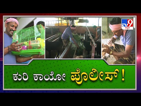 Haveri Police Constable Has Become A Role Model For Youth With Organic Farming