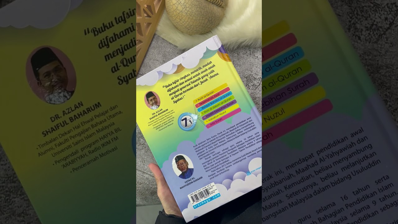 Juzuk Amma Al Quran Pertama Anak Anak Youtube