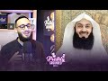 Finally! Freshly Grounded with Mufti Menk and Faisal Choudhry | Episode #212