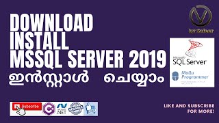 Microsoft SQL Server & SSMS Installation in Malayalam