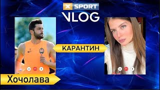 VLOG #16. Давид Хочолава. На карантине