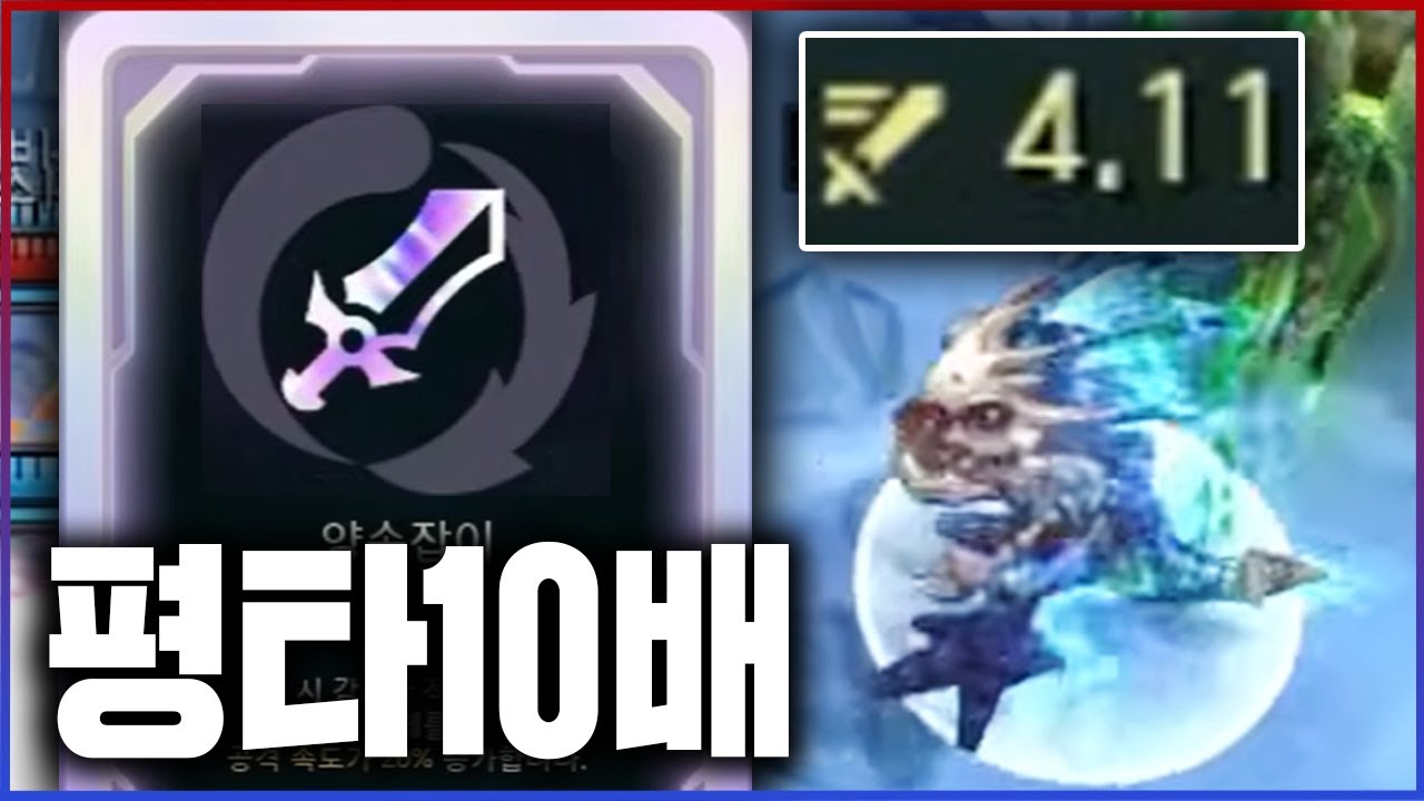 1초에 침 40발 뱉는 코그모