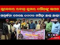 ସୁବେଦାର ରବୀନ୍ଦ୍ର କୁମାର ଗୌଡ଼ଙ୍କୁ ସ୍ୱାଗତ ସମ୍ବର୍ଦ୍ଧନା ଦେଲେ ୧୯୯୨ ମସିହା ଛାତ୍ର ଛାତ୍ରୀ