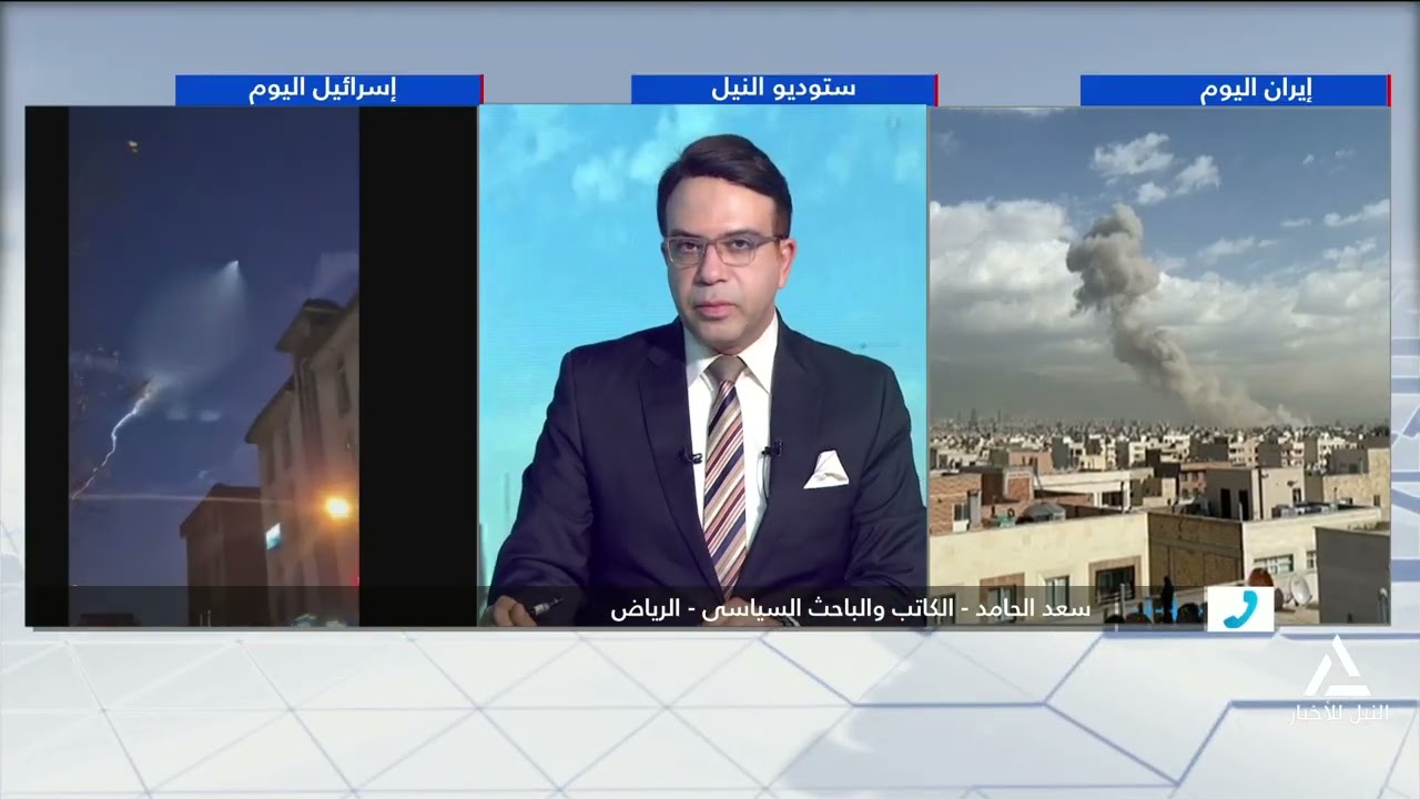 سعد الحامد يوضح أصداء الحرب الأمريكية الإسرائيلية على إيران