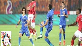 ملخص الشوط التانى ونتيجة مباراة الاهلى واسوان اهداف ماتش الاهلى واسوان اليوم