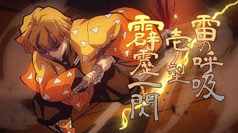 鬼滅の刃 善逸のカッコイイシーン Youtube