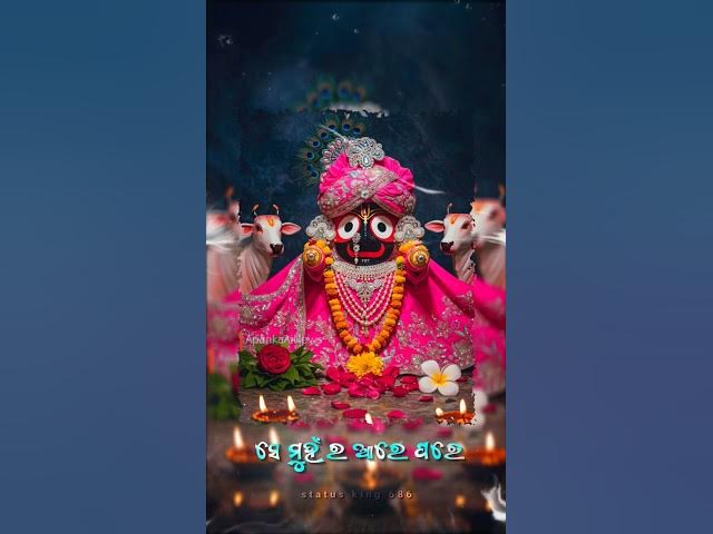 𝐉𝐚𝐲 𝐉𝐚𝐠𝐚𝐧𝐧𝐚𝐭𝐡 𝐖𝐡𝐚𝐭𝐬𝐚𝐩𝐩 𝐒𝐭𝐚𝐭𝐮𝐬 𝐕𝐢𝐝𝐞𝐨 🌹🙏 ||𝐎𝐝𝐢𝐚 𝐉𝐚𝐠𝐚𝐧𝐧𝐚𝐭𝐡 𝐍𝐞𝐰 𝐁𝐡𝐚𝐣𝐚𝐧 𝐒𝐭𝐚𝐭𝐮𝐬🌹🙏 ||𝐖𝐡𝐚𝐭𝐬𝐚𝐩𝐩 𝐁𝐡𝐚𝐣𝐚𝐧 𝐒𝐭𝐚𝐭𝐮𝐬