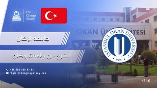 EN GROUP STUDY || (Okan Unv.) جامعة أوكان