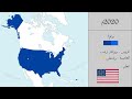 خريطة متحركة لتاريخ الولايات المتحدة الأمريكية 1783 2022 كل عام